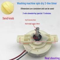 Semi-Automatic Washing Machine Timer Switch - DXT15FS Knob Controller beige
