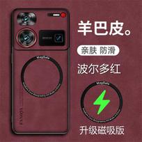 Magnetic Case For Nubia Z80 Ultra Z70 Z60Ultra Z50 Luxury Silicone Leather Cover For ZTE Nubia Z 70 Z60 Ultra Protect Shell For Nubia Z60 Ultra raudona