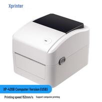 Xinye XP-420B Thermal Waybill Printer for Stickers and Labels black