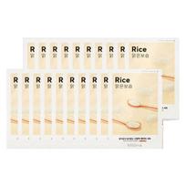 Missha Airy Fit Sheet Mask Rice Smoothing & Illuminating Skin Glow 20 Sheets Set white
