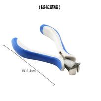 Clothing Zipper Gear Pliers Handmade DIY Leather Flat-Nose Pliers Hand-Pulled Copper Zipper Teeth End Cutting Pliers Sub Tattoo