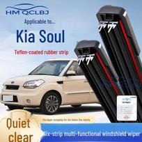 Frameless Double Strip Wiper Blade for Kia Soul (6-layer, Universal Fit) K2/2011-2017 [U24/16] gray