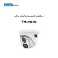 Uniview 4MP Dual-Light IP Dome Camera CN plug (adapter included)