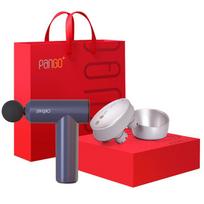 Pango Full Body Massage Gift Set CN plug (adapter included)