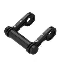 10cm   Double   Handlebar Extender Mount Holder For Bike Light black