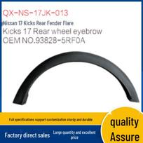 Rear Wheel Arch Fit for Nissan Kicks 17-22, Models 93829-5RF0A & 93828-5RF0A Inquire for details