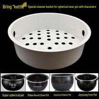 Ceramic Rice Cooker Steamer Basket gray
