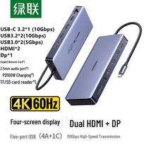 UGREEN 13-in-1 USB-C Docking Station gray