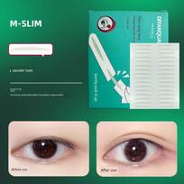 One Step into Two! Handle Double Eyelid Stickers Naturally Invisible with Aid Swollen Eye Bubble inside Double Single-Sided Female Slim Type Without Handle black