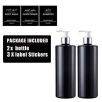 500 ml daugkartinio naudojimo buteliukas su dozatoriumi ir etiketėmis Šampūnui/Kondicionieriui/Dušo želė, papildomas buteliuko konteineris su padėklu style 1 gray