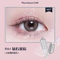 Swan Ballet Flower Knows Liquid Glitter Eyeshadow Long Lasting Quick Drying Shimmer Dust For Eyes Monochrome Eye Shadow 4G gray