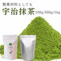 Uji Matcha 100g 500g 1kg Žaliosios arbatos konditerijos gaminiai Apdorotas milteliai Milteliniai saldumynai (ŽaliasMėlynasSmaragdas) Kiyosui Siuntimas Įskaičiuotas Specialus Užsakymas Naudoti Kiote green
