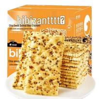 BIBIZAN Chia Seed Quinoa Soda Crackers orange
