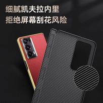 Honor Magic V2 telefono dėklas Huawei Magic V2 sulankstomas ekranas centrinė ašis galvanizuotas dirbtinės odos smūgiams atsparus premium paprastas unisex juodos odos dėklas