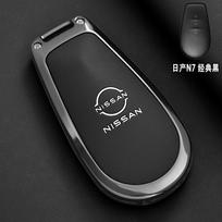 jgtuh1 Suitable for Dongfeng Nissan n7 key protection cover, Nissan N7 car keychain shell, high-end new 2025 car accessories