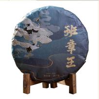 2019 m. pavasario Banzhang Wnag žalios puer arbatos Menghai Yunnan Bangzhang Sheng Puer arbatos pyragas 357 g 357g gray