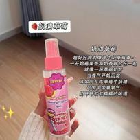Clothing Fragrance Spray Fruity Series Creamy Strawberry Fabric Freshener Antibacterial Odor Eliminator Long Lasting 100ml One Size white