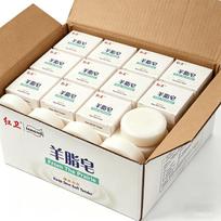 Hongwei Lanolin Cleansing Soap Bar beige