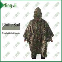 Adult Maple Leaf Ghillie Suit Set