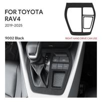 Suede Gear Shift Panel Cover for Toyota RAV4 RAV 4 XA50 2019-2025 Interior Accessory Right Hand Drive juoda