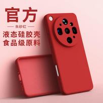 For OPPO Find X9 Ultra Case New Premium Drop-proof Liquid Silicone Phone Protect Back Cover For OPPO Find X9 Ultra Shell Bumper OPPO Find X9 Ultra raudona
