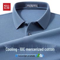 Men's Mercerized Cotton Polo Shirt 170 tamsiai žalia spalva
