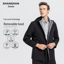 SHANSHAN Men's Detachable Hood Windproof Jacket 170 juoda spalva