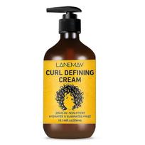 Hair Curl Cream, Leave-In Conditioning Long-Lasting Hair Styling Cream for Curly Hair, Hydrating Moisturizing Elasticity Volume Hair Curl Defining Cre 1PC