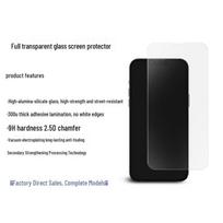 Samsung Galaxy A56/A34/A25 Tempered Glass Anti-Peep High-Definition Screen Protector Samsung Galaxy A54