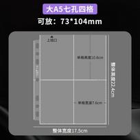 Silver Big A5 3-Ring Binder Card Album Large Capacity Refillable Photo Card Holder for K-Pop Polaroid Pictures, Trading Cards black
