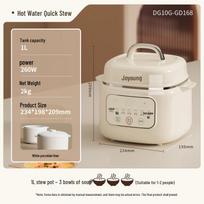 Joyoung 1L Multi-functional Electric Stew Pot CN plug (adapter included)
