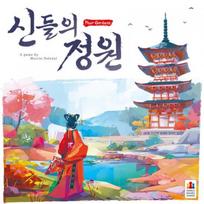 Garden of the Gods Board Game blue