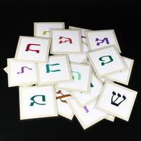 22 hebrajų raidės Vaikams Montessori Kūdikiams Mokytis hebrajų žodžius Kortelės Flashcards Kognityviniai Švietimo Žaislai Įsiminti Dovana Vaikams