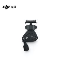DJI Osmo Action Two-way Mini Handlebar Clamp (CN version)
