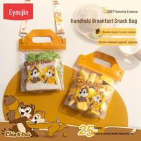 Easyoujia Food-Grade Hand-Carry Sealed Storage Bags