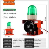 Qin Yang High-Decibel Industrial Firefighting Alarm Horn (12V/24V/220V) black
