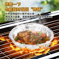 Air Fryer & Baking Aluminum Foil Paper (30cm x 40m)