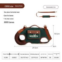 Wakytu British Small Dog Vest with Single Shoulder Strap for Outdoor Walks brown