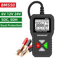 KINGBOLEN BM550 Car Battery Tester 6V 12V 24V 100-2000 CCA Battery System Detect Auto Battery Analyzer Car Battery Tool PK KW208 BM550 black