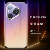 For Huawei Pura 90 Pro Max and Pura 90 Pro Case Instantly Transforms An Exytraordinary Master Leather Full Lens Protection Cover Pura 90 Pro violetinė