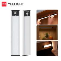 Xiaomi Yeelight spintos šviestuvas su judesio jutikliu A40, 1500 mAh, 2700K, EU YDQA1620007BKGL, juoda spalva