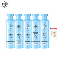 Lafang Nourishing & Smoothing Hair Conditioner white