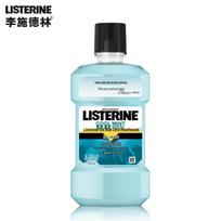 Listerine Cool Mint Zero Alcohol Mouthwash