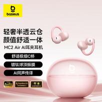 Baseus MC2 Air AI Translation Open-Ear Bluetooth Earphones