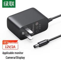 UGREEN 12V 2A Power Adapter