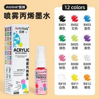 12/18/24/36/48-color Acrylic Spray Paint Waterproof UV-resistant DIY Clothing Recoloring Wall Painting Graffiti Self-spraying black