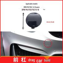 BMW M3/M4 Front Bumper Tow Hook Cover (Models F80, F82, F83) #51118063105 pilka