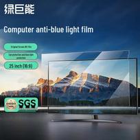 llano 25-inch (16:9) Anti-Blue Light & Anti-Glare Monitor Screen Protector gray