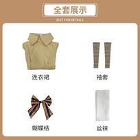 American Movie Megan Cos New Clothes Female Adult Children Cosplay Heroine Same Full Dress Children 110