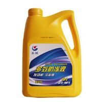 Great Wall FD-2 Series Antifreeze Engine Coolant yellow